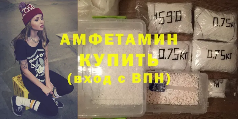 Amphetamine 98%  Кораблино 