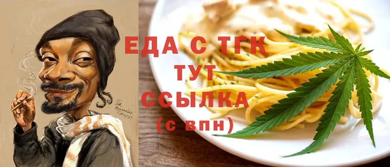 Cannafood марихуана Кораблино